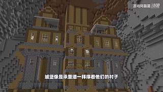 我的世界生存实况解说