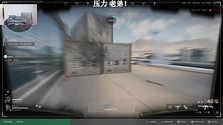 斗鱼最嘉豪之人 豪气冲天