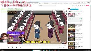 （小奶团）赚够100就下播