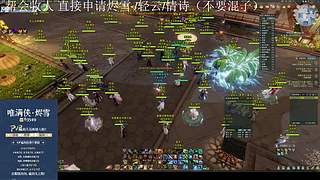 【寒溟】 唯满侠战斗