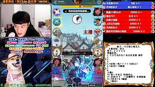萌新导师 5阶狼王 秋田昊！