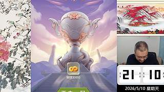 5.10日晚间直播中，象棋嗨翻天