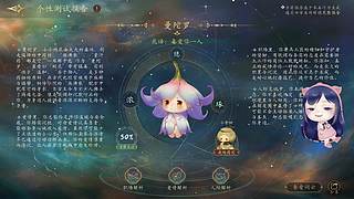 晚上7点见哦！您吉祥！！