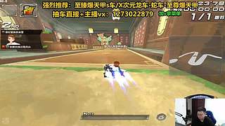 直播：斗鱼最强圆梦直播间