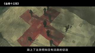 【阿木】解读高分经典电影