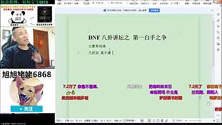 大家好俺是旭旭姥姥，俺来啦！