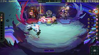帮上分，秒上号！