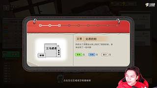 籽岷的直播间