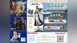 幸运币折扣购买入口