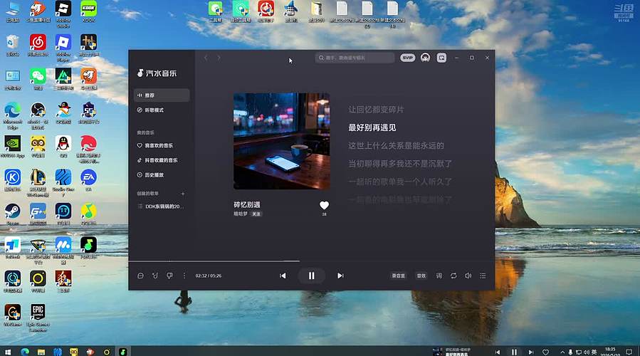 新的一月对我们好点
