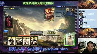 斗地主无敌神姜维