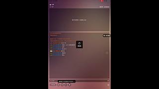 高冷鹅的直播间
