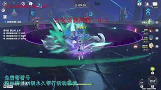 我回来啦，低练度深渊分析教学