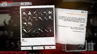 乞丐模拟器 6576810