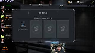 轰轰：每天下午两点不见不散！