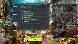 聊聊天打打游戏 6959154