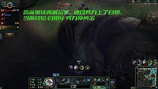 英雄联盟青铜选手 7297332