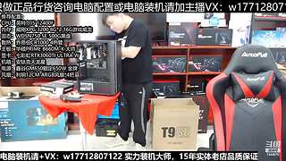 电脑装机每天都是618