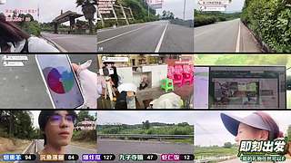 《即刻出发》163KM江津四面山 D1