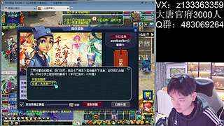 1079专用大唐！
