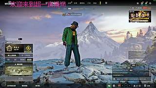 叙起来，有车位
