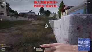 新人主播 空位上车