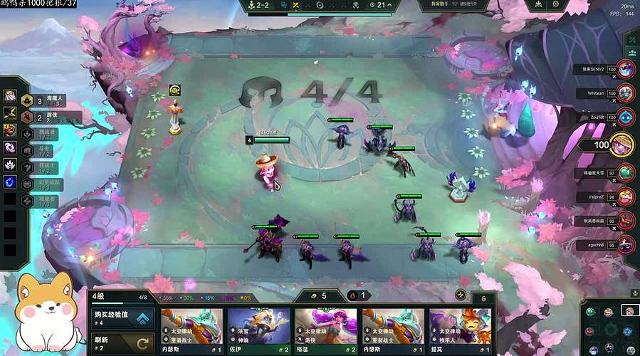 无畏契约gogogo 8430715
