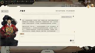 阿飞）开始直播