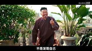 郭云神奇的神奇解说