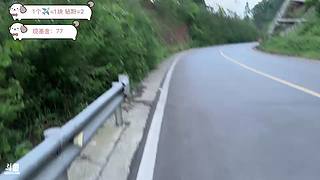 徒搭～出发江津四面山