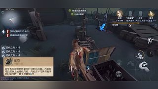 【鬼刃解说】玩第五人格，一定要笑着玩！~