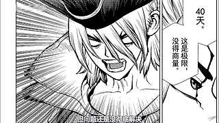 怠惰守夜女频漫画