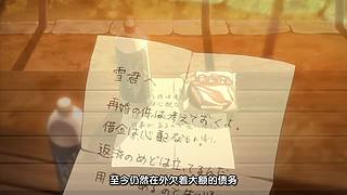 【野灿baka】一起追番