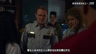 长工带你一起来追剧