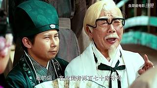 【虫哥】魔性吐槽童年回忆