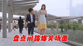 食姐搞笑生活