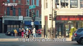 半藏科普直播间