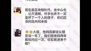 【搞笑】学会了！这就去和女神对线！