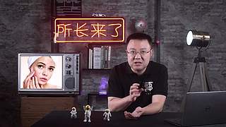 【所长来了】打开宇宙的未知