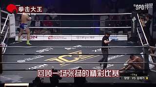 拳击大王的直播间