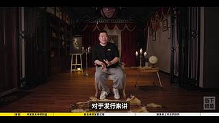 当下频道的当下世界