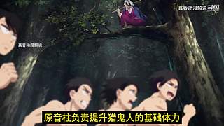 生物全部变异成为顶级食材，少年化身成恶魔