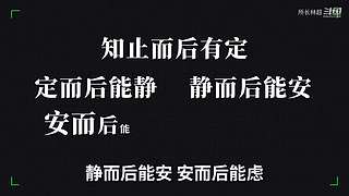 揭秘未来暗门