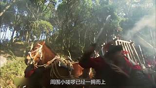 四大经典/水浒系列