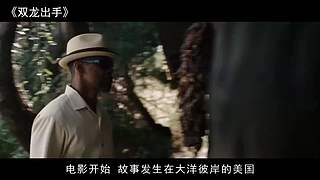 燃爆全网的动作大片都在这里！！！！！！！