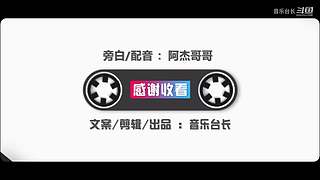 音乐台长的直播间