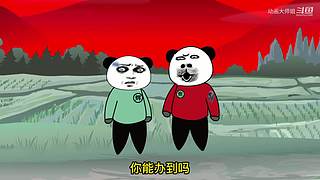动画大师姐的直播间