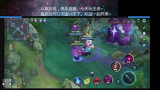 认真游戏，佛系直播的coco