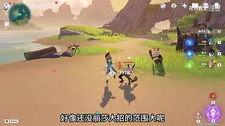 早年旅行者在提瓦特探险