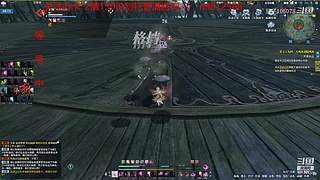 永劫搞意搞